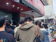 -吴山烤禽 (吴山路店)