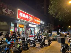 -广达眼镜炖罐(广达店)