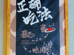 -一烧一烤•锦州烧烤(KTV包房·长江街店)