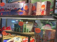 零售区-皇饭儿·王润兴酒楼(河坊街店)