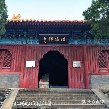 北京全国最大明代壁画以黄金绘制 与莫高窟齐名