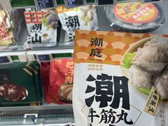 -盒马鲜生(首义店)