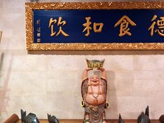 大堂-九妙坊(牡丹园店)
