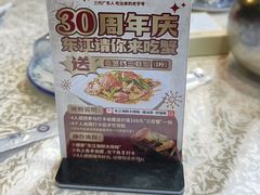 -东江海鲜大排档·潮汕菜·砂锅粥