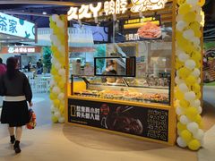 -新田360广场(上海华侨城店)