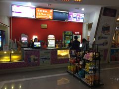 -山文星辉影城(青岛和谐广场店)
