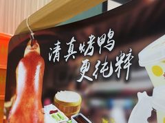 -紫光园(创始店)