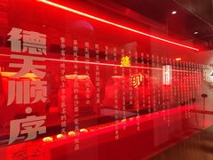 -德天顺盖码饭(人民西路店)