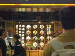-潮汕大目牛肉火锅(水围店)