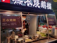 门面-三千坪超级火锅市场·土灶牛肉火锅
