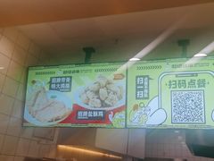 -超级鸡车(长宁娄山关路店)