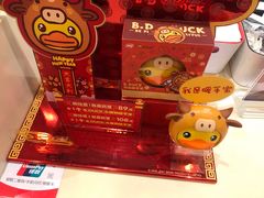 -DQ·蛋糕·冰淇淋(惠山万达店)