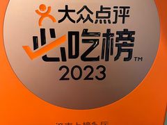 -梅飞酒家(桑园路店)