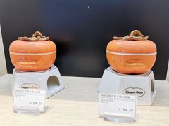-哈根达斯(美罗城店)