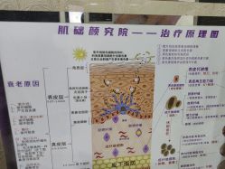 -武汉五洲整形外科医院