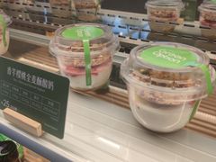 -Green Option(官舍店)