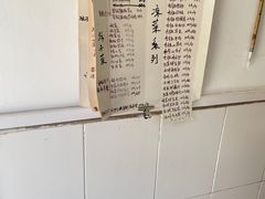 -清泉食杂店
