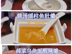 -青雅中餐厅(大连金石滩绿发希尔顿度假酒店)