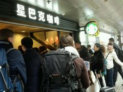 -星巴克(北京西站5号候车室)