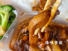 -裕记烧腊连锁餐饮(外马分店)