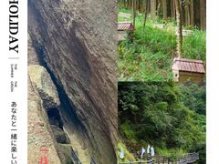 -南武当山景区