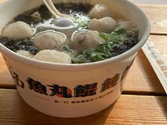 -手劲鱼丸馄饨铺(哈一百店)