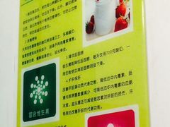 -德禄酸奶(莫家街店)