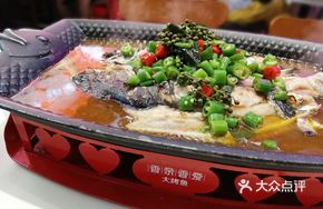 Purple Basil Fresh Green Pepper Wanyang Fish