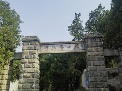 -泰山风景名胜区-普照寺