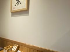 -面屋 猪一