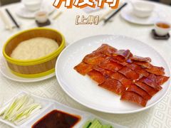 -寻味顺德·顺峰山庄(大良店)