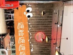 门面-布林斯深盘披萨(SM广场店)