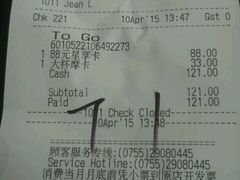 android_upload_pic-星巴克(深圳港隆城分店)