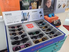 -亿视康青少儿眼镜(五官科店)