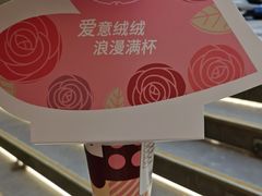 -哈根达斯(武汉天地店)