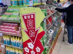 -永辉超市(中南城店)