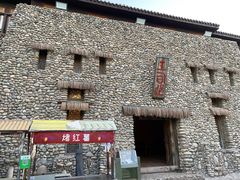 -呀路古热带植物园