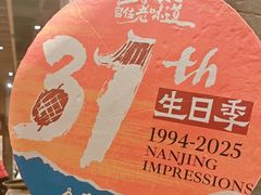 -南京大牌档(之心城店)