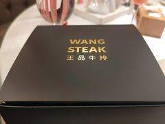 -王品牛排(福州泰禾店)