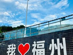 -福道