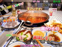 -董眼镜火锅(洪崖洞总店)
