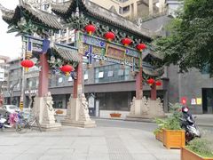 -宫廷糕点铺