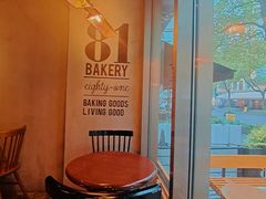 -81BAKERY(大学路店)