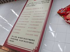 -津门张记包子铺(三马路店)