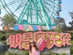 -南京银杏湖乐园