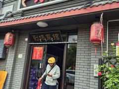 -刘妈菜馆(磁器口店)