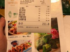 -泰悦澜·泰国餐厅(万象城店)