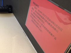 -麦当劳(东吴广场银泰城店)