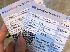 -德呈华业影城(爱琴海LUXE巨幕店)