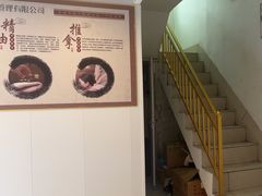 -康之道盲人按摩(二七路No.5店)